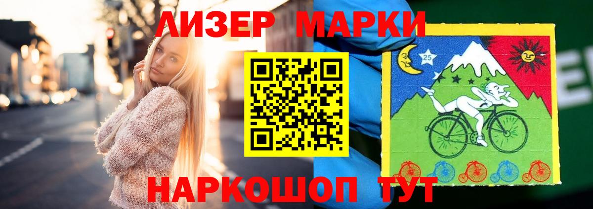 Лсд 25 экстази кислота Ессентуки