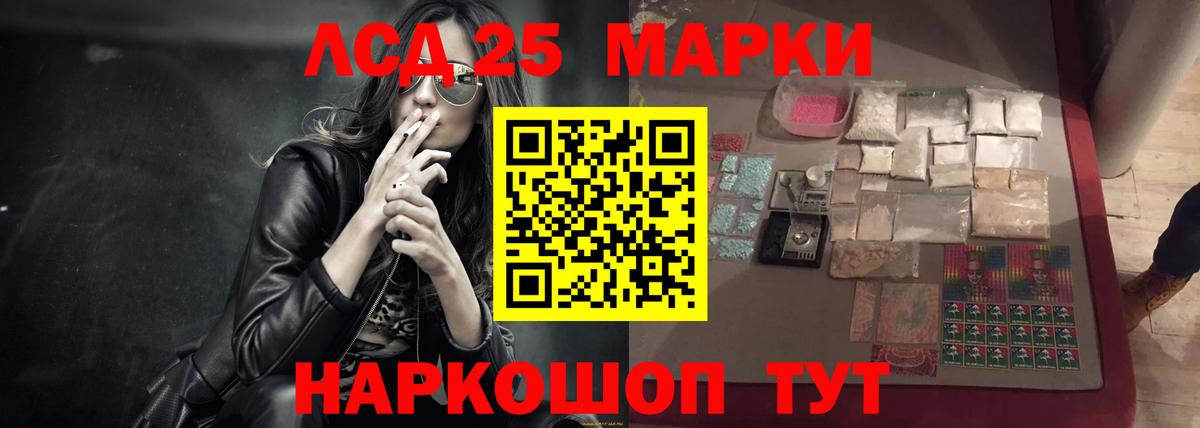 ЛСД экстази ecstasy  Ессентуки  Лсд 25 экстази кислота 