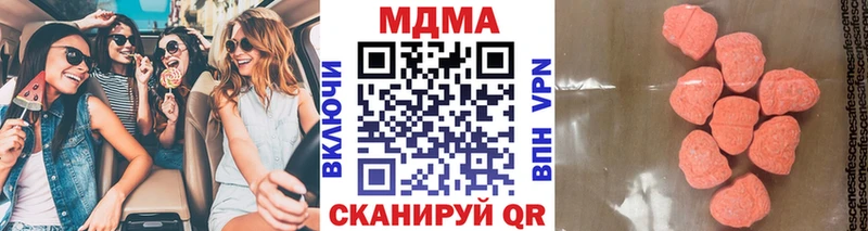 как найти закладки  Ессентуки  МДМА crystal 