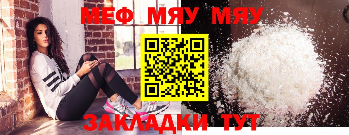 ГАШИШ Ессентуки