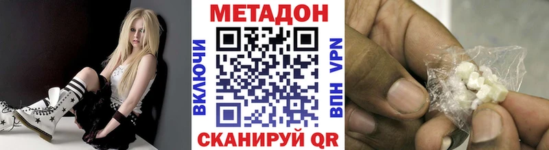 МЕТАДОН белоснежный  KRAKEN зеркало  shop как зайти  Ессентуки 