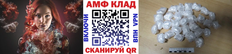 МЕТАМФЕТАМИН Декстрометамфетамин 99.9%  Ессентуки 