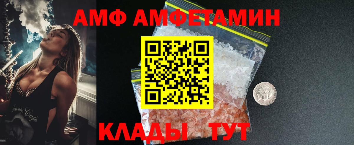 Ессентуки  МЕТАМФЕТАМИН пудра  МЕТАМФЕТАМИН пудра  Вход с VPN 