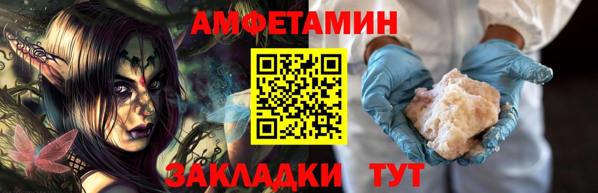 Метамфетамин Methamphetamine  Ессентуки 