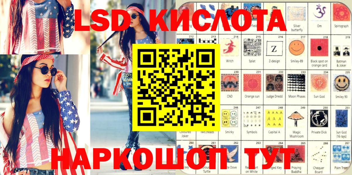 Меф   Ессентуки  Марихуана  КОКАИН  Вход с VPN  ГАШ  НБОМе 