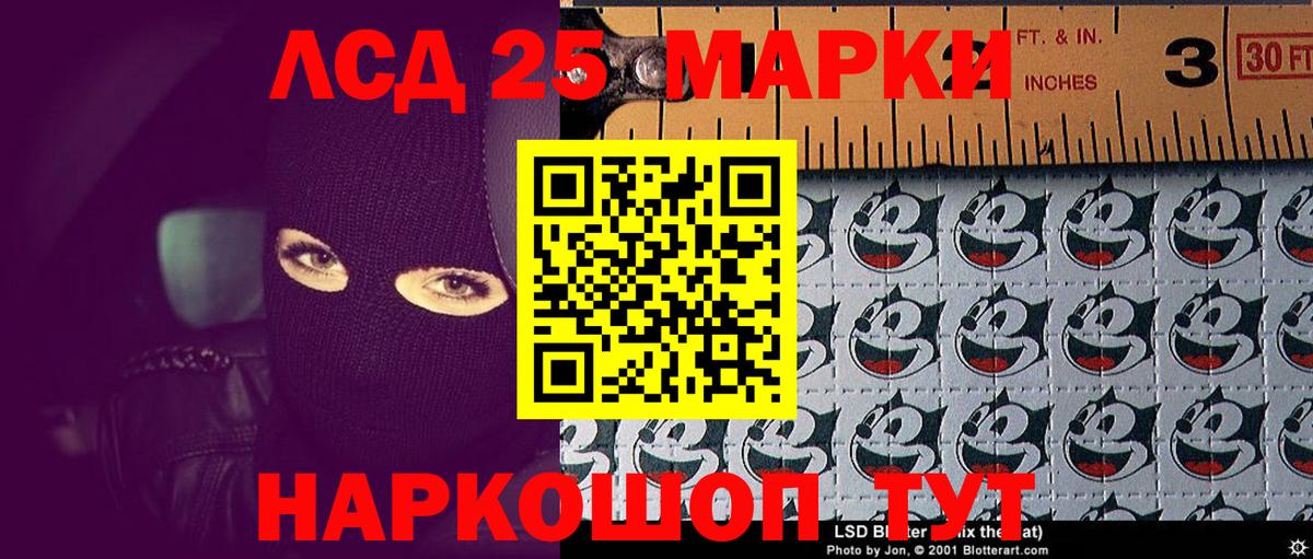 Марки N-bome 1500мкг  Вход с VPN  Марки N-bome  Марки N-bome 1500мкг  как найти закладки  Ессентуки 