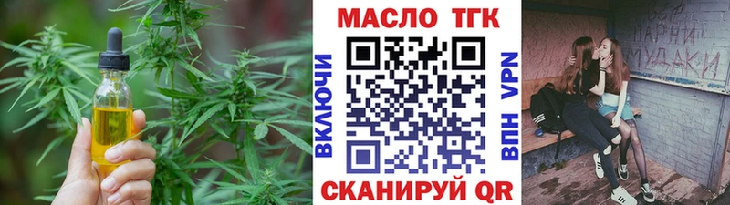 ТГК концентрат  Ессентуки 