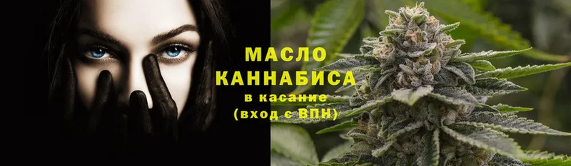 ТГК гашишное масло  blacksprut как зайти  Ессентуки  продажа наркотиков 