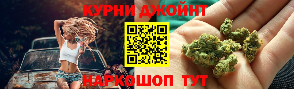 Бошки Шишки VHQ Ессентуки